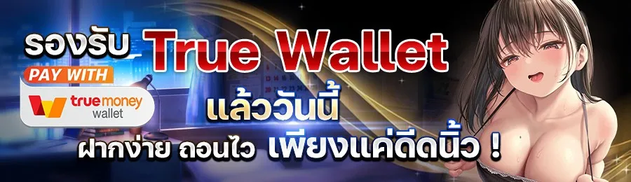 โปรโมชั่น02 By เกม สล็อต ตรง