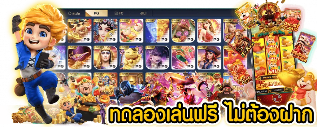 สล็อตฝากถอนไม่มีขั้นต่ํา