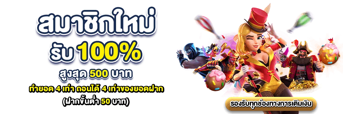 เกม สล็อต ตรง