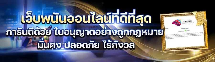 โปรโมชั่น03 By เกม สล็อต ตรง